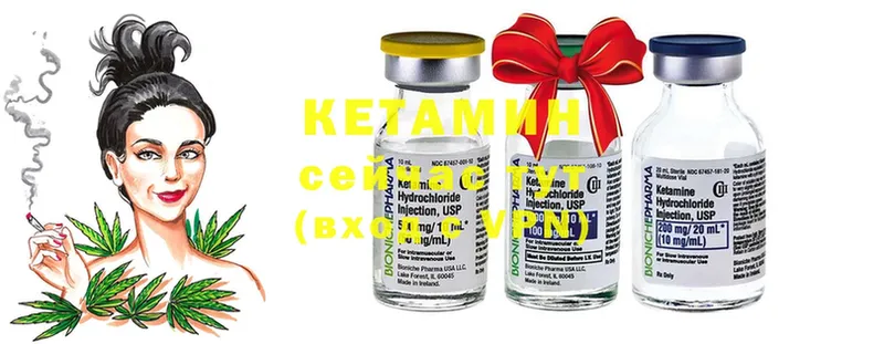 купить наркоту  кракен как войти  Кетамин ketamine  Воскресенск 