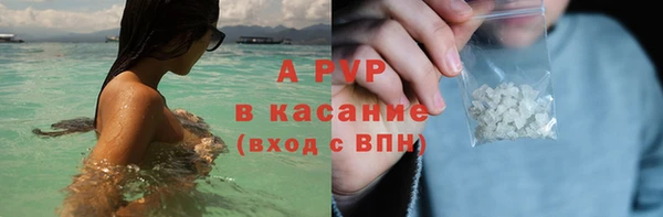 ALPHA-PVP Богородск