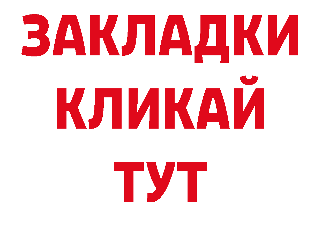 Первитин Декстрометамфетамин 99.9% онион нарко площадка ОМГ ОМГ Воскресенск